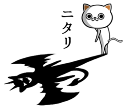 Nekozawa Mr. sticker #6109824