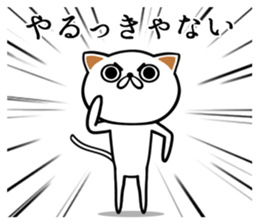 Nekozawa Mr. sticker #6109825