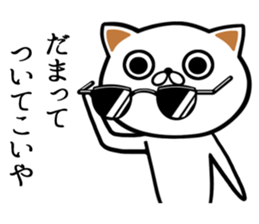 Nekozawa Mr. sticker #6109828