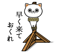 Nekozawa Mr. sticker #6109829