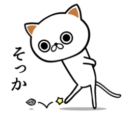 Nekozawa Mr. sticker #6109833