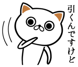 Nekozawa Mr. sticker #6109836