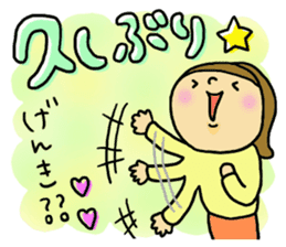 Great mother! Mom friend edition. sticker #6109922