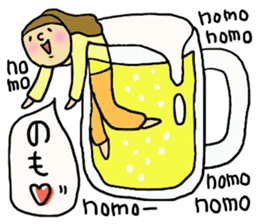 Great mother! Mom friend edition. sticker #6109926