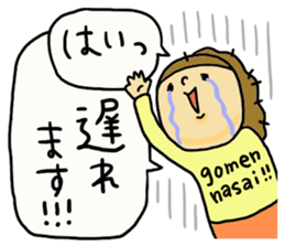 Great mother! Mom friend edition. sticker #6109933