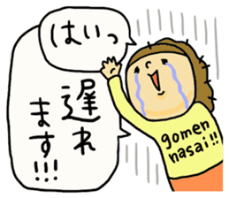 Great mother! Mom friend edition. sticker #6109933