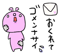 Great mother! Mom friend edition. sticker #6109940