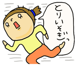 Great mother! Mom friend edition. sticker #6109941