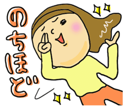 Great mother! Mom friend edition. sticker #6109942