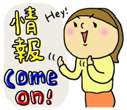 Great mother! Mom friend edition. sticker #6109947