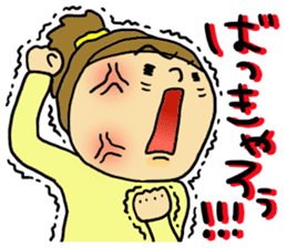 Great mother! Mom friend edition. sticker #6109951