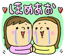 Great mother! Mom friend edition. sticker #6109953