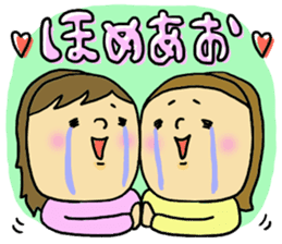 Great mother! Mom friend edition. sticker #6109953