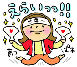 Great mother! Mom friend edition. sticker #6109954