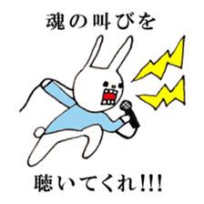 [UH] ossan! sticker sticker #6110055