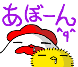 Chick Factory Ver.2 sticker #6110362
