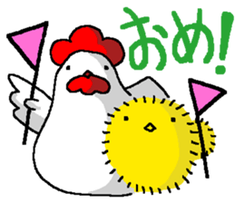 Chick Factory Ver.2 sticker #6110364