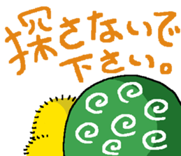 Chick Factory Ver.2 sticker #6110365