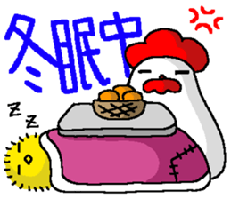 Chick Factory Ver.2 sticker #6110366