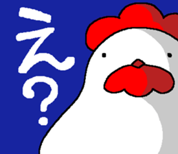 Chick Factory Ver.2 sticker #6110368