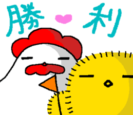 Chick Factory Ver.2 sticker #6110373