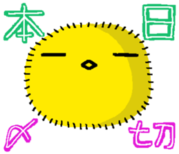 Chick Factory Ver.2 sticker #6110379