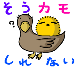 Chick Factory Ver.2 sticker #6110380
