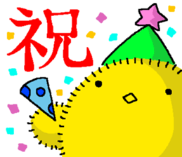 Chick Factory Ver.2 sticker #6110385