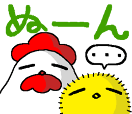 Chick Factory Ver.2 sticker #6110396