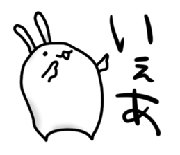 daousa"Japanese youth" sticker #6110401