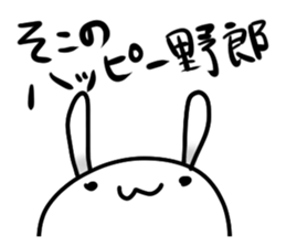 daousa"Japanese youth" sticker #6110402