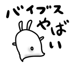 daousa"Japanese youth" sticker #6110410