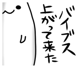 daousa"Japanese youth" sticker #6110411