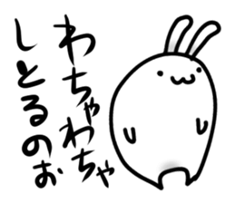 daousa"Japanese youth" sticker #6110415