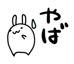 daousa"Japanese youth" sticker #6110421