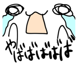 daousa"Japanese youth" sticker #6110423