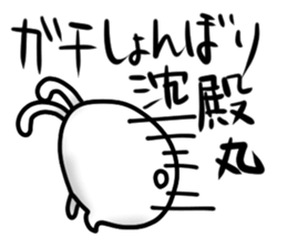 daousa"Japanese youth" sticker #6110426