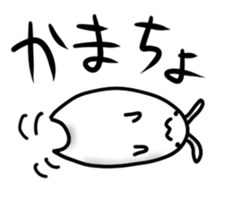 daousa"Japanese youth" sticker #6110427