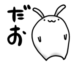 daousa"Japanese youth" sticker #6110429