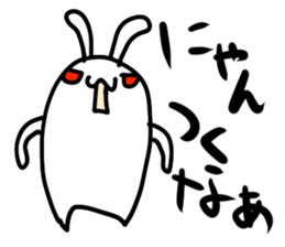 daousa"Japanese youth" sticker #6110430