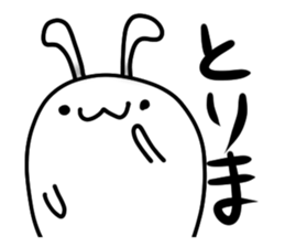 daousa"Japanese youth" sticker #6110431