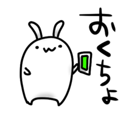 daousa"Japanese youth" sticker #6110435