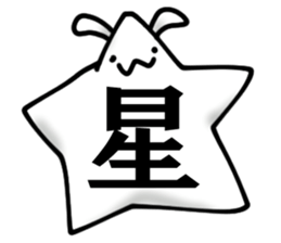 daousa"Japanese youth" sticker #6110436