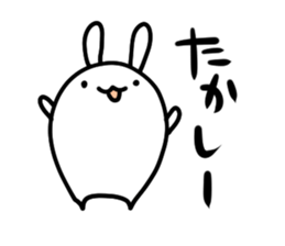 daousa"Japanese youth" sticker #6110437