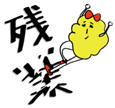 Twice fried sticker #6110574