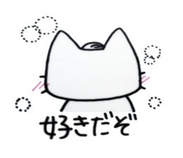 A  courageous  cat sticker #6110641