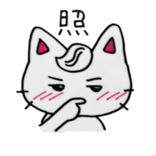 A  courageous  cat sticker #6110643