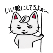 A  courageous  cat sticker #6110645