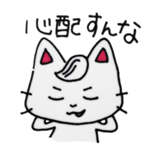 A  courageous  cat sticker #6110646