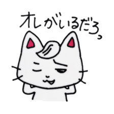 A  courageous  cat sticker #6110647